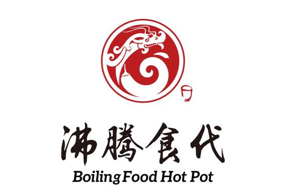 沸腾食代火锅加盟 2016年潜力十足的火锅店