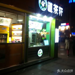 腾盈轩 嵊州道茶轩里的面包与饮品寻味记